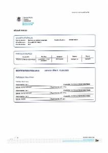 Troisième photo alternative du bien