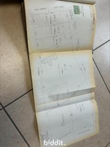 Seconde photo alternative du bien